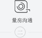 銀川裝修公司預(yù)約量房