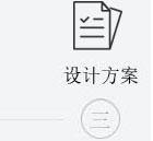 銀川裝修效果圖預(yù)約量房