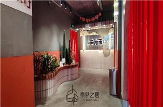 銀川朱光玉火鍋館(店)裝修施工公裝實(shí)景圖