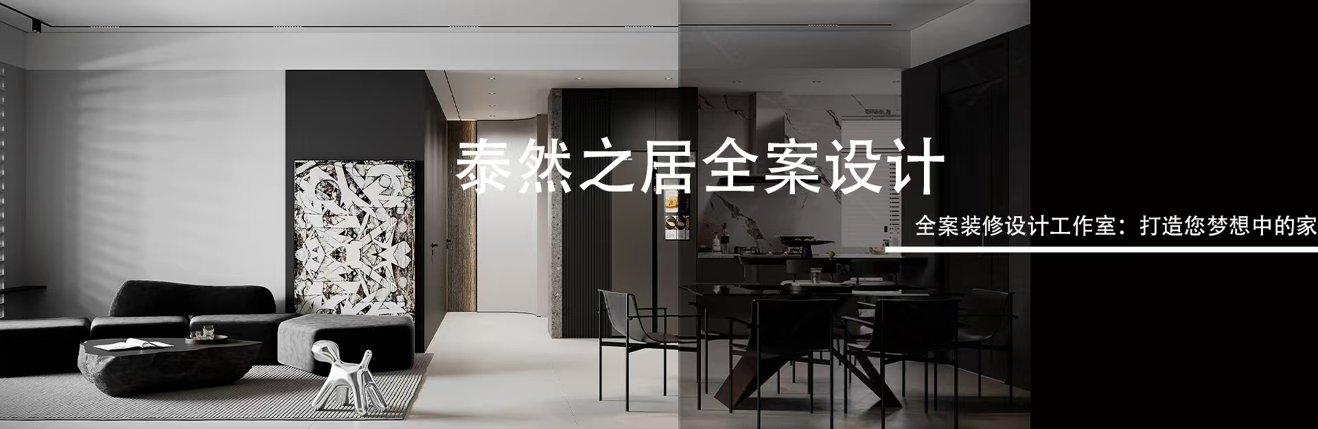 銀川裝修效果圖