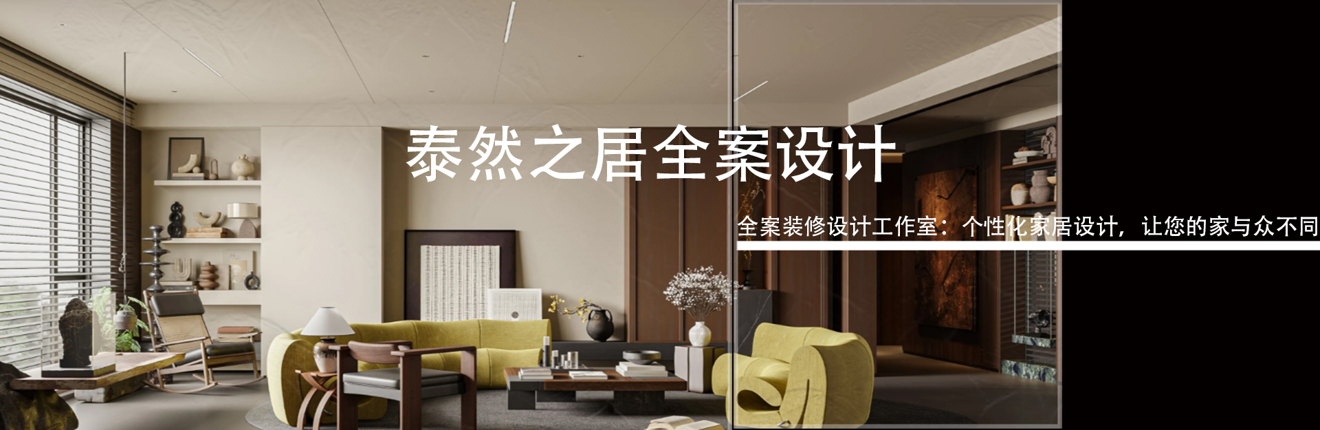 銀川裝修效果圖